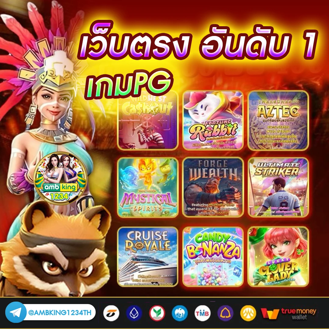 รีวิวเว็บสล็อต - แบนเนอร์โปรโมชั่น