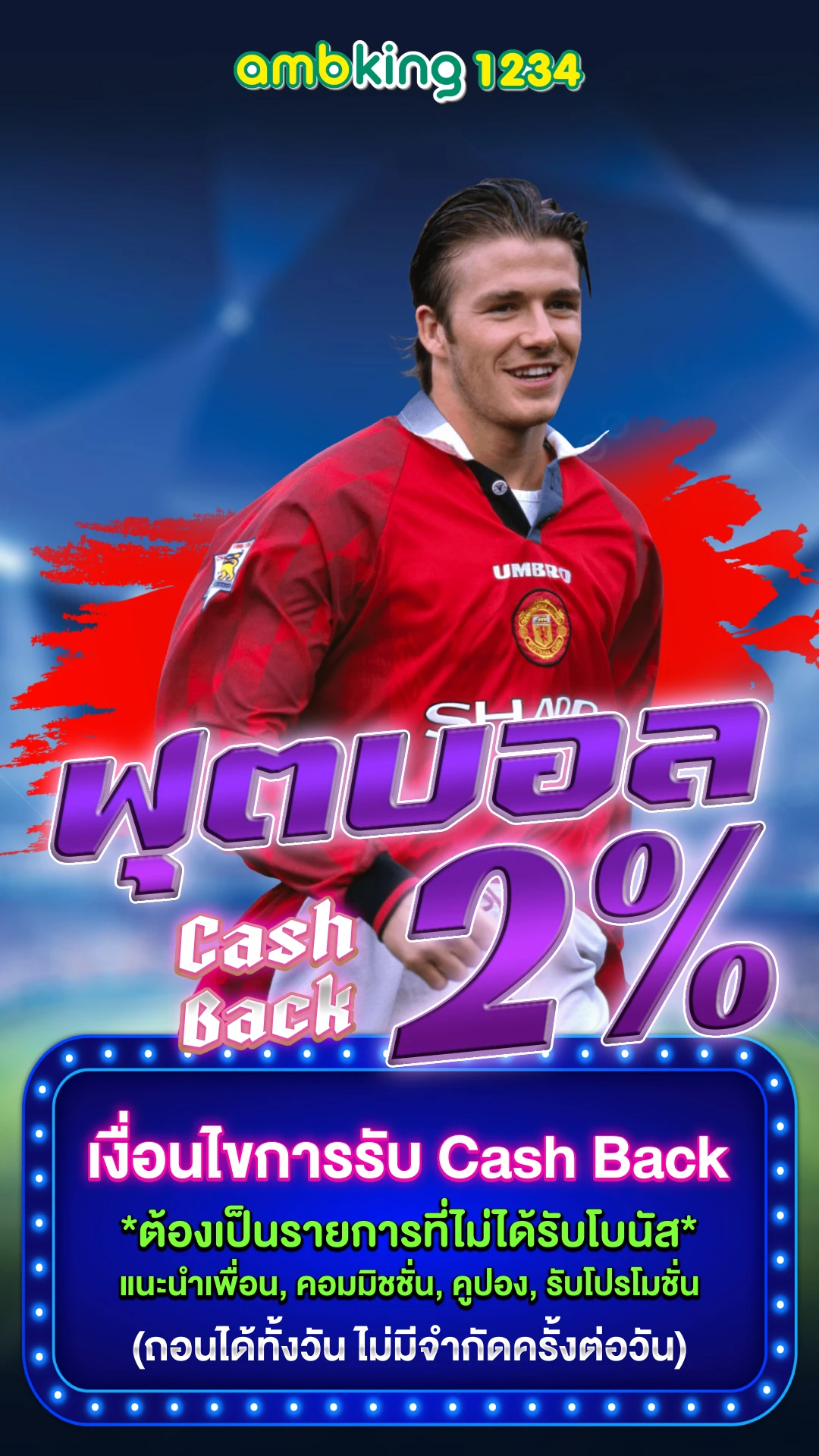 ไทย สล็อต 789 - แบนเนอร์โปรโมชั่น