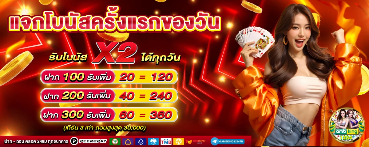 สล็อตไม่มีขั้นต่ําpg - แบนเนอร์โปรโมชั่น