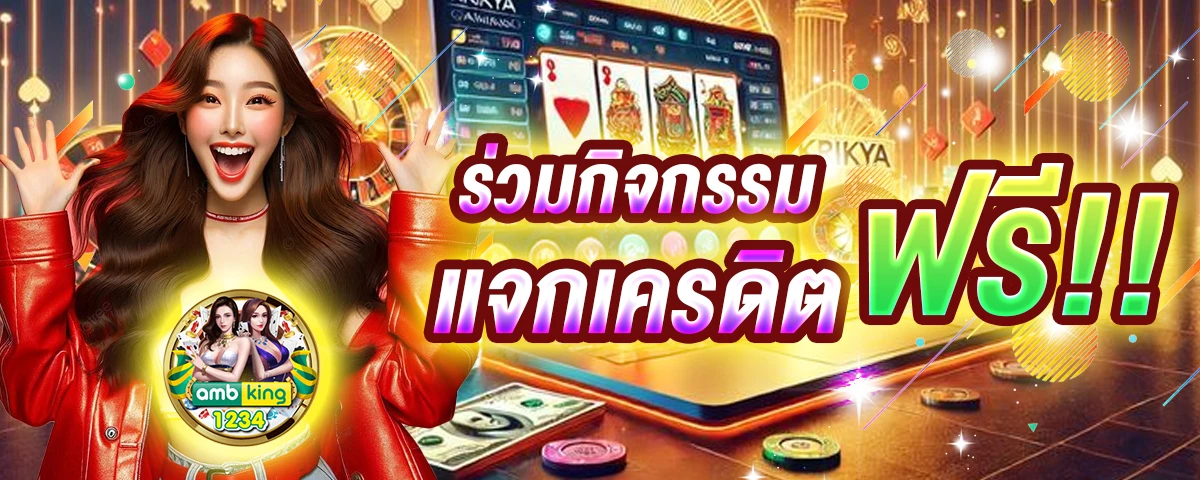 เว็บไซต์สล็อตออนไลน์ - แบนเนอร์โปรโมชั่น