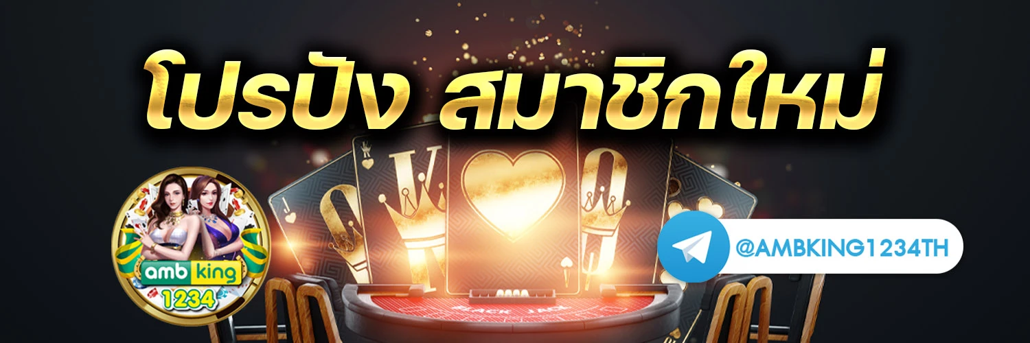 สล็อต ฝาก-ถอน ไม่มี ขั้นต่ำ คืนยอดเสียทุกวัน - แบนเนอร์โปรโมชั่น