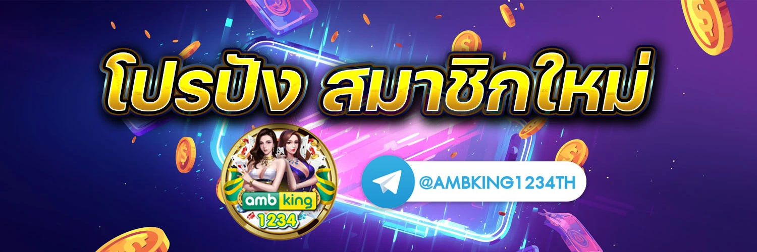 pg slot เว็บตรง วอเลท - แบนเนอร์โปรโมชั่น