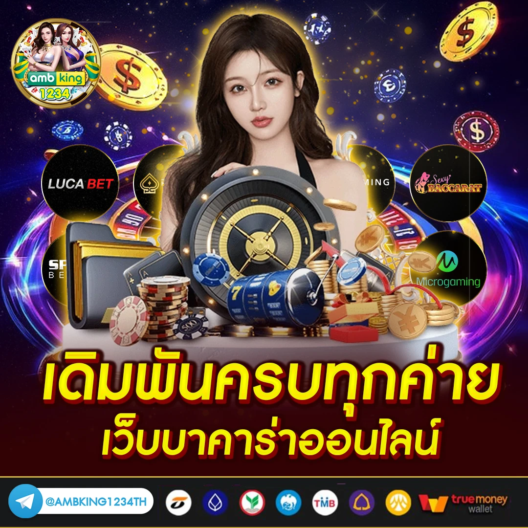 แอ พ สล็อต ได้เงินจริง ไม่ต้อง ลงทุน - แบนเนอร์โปรโมชั่น