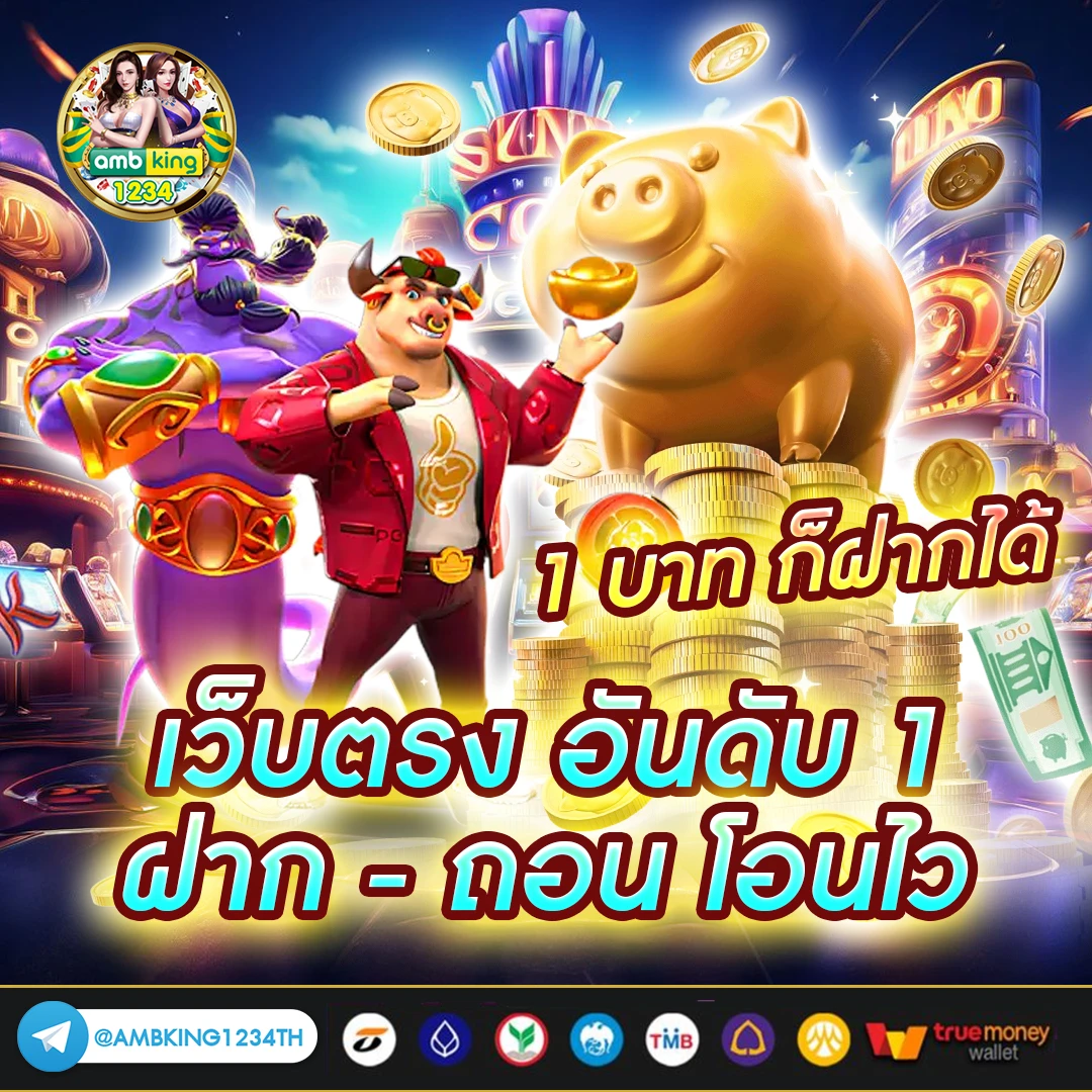 แจกเครดิตฟรี 100 ไม่ต้องฝาก ไม่ต้องแชร์ ล่าสุด วันนี้ 2022 - แบนเนอร์โปรโมชั่น