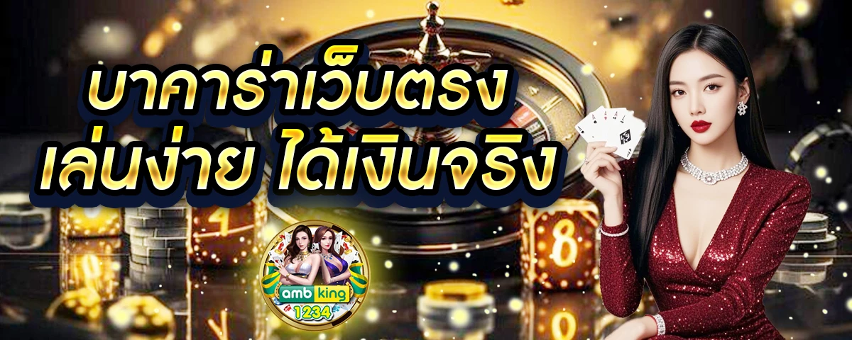 สล็อตแตกง่าย แตกบ่อย ฝากถอน ไม่มี ขั้นต่ำ - แบนเนอร์โปรโมชั่น