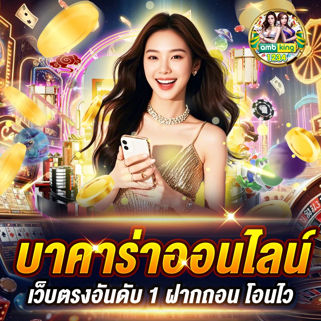 สล็อตค่าย รวม มาใหม่ - แบนเนอร์โปรโมชั่น