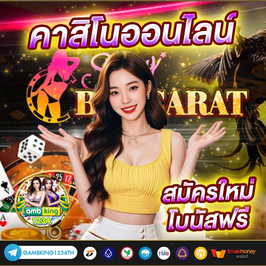 superslot 444 - แบนเนอร์โปรโมชั่น
