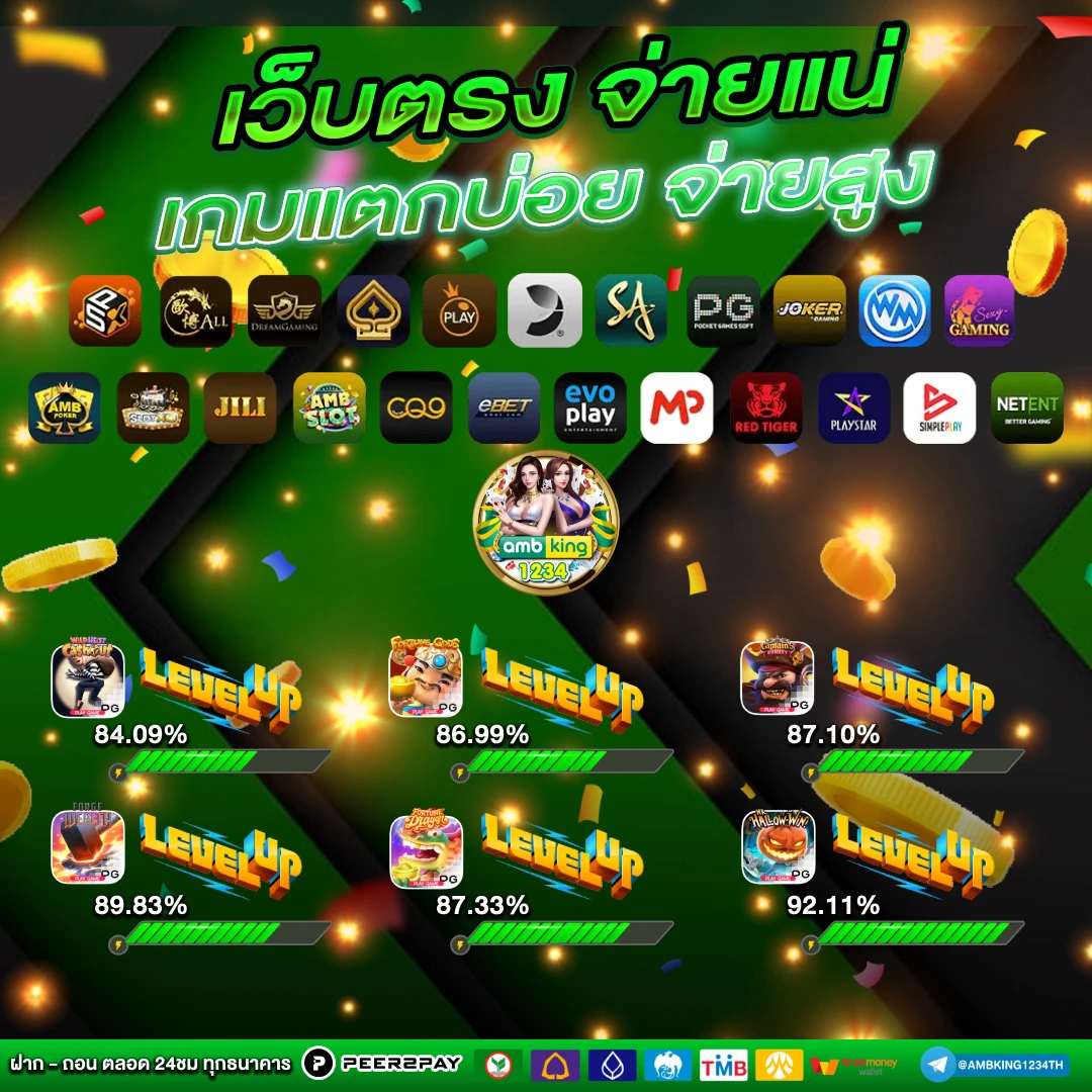 pg slot game - แบนเนอร์โปรโมชั่น