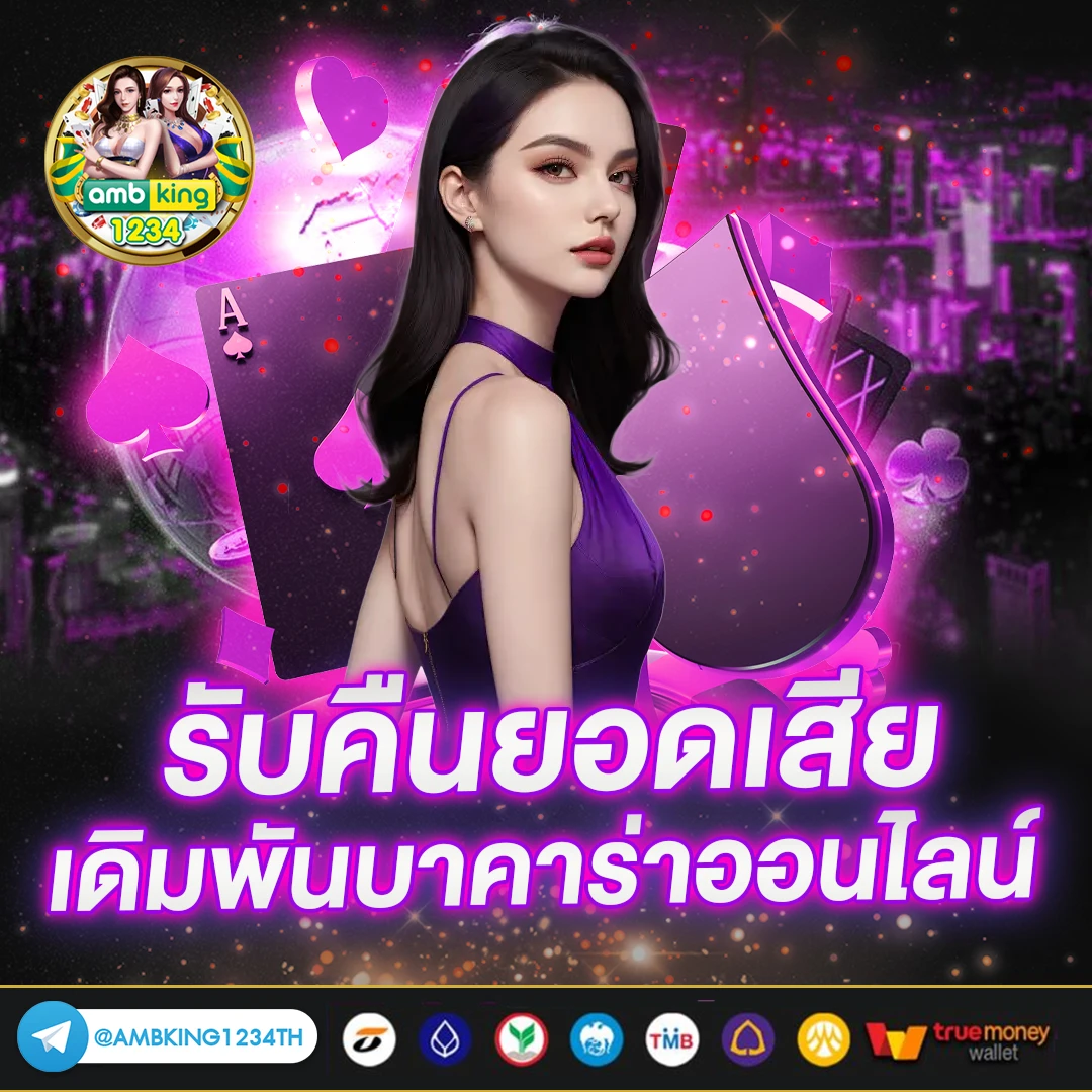 line 999สล็อต - แบนเนอร์โปรโมชั่น