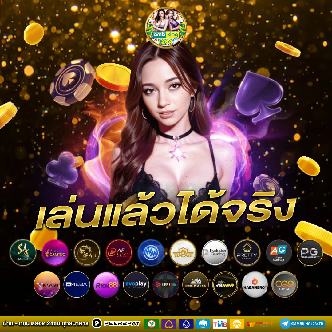 เว็บพนัน 168 - แบนเนอร์โปรโมชั่น