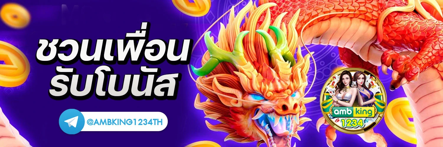 สล็อตแตกดีที่สุด - แบนเนอร์โปรโมชั่น