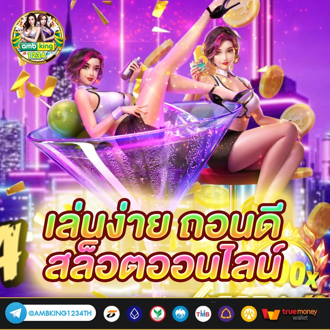 เว็บสล็อต666 - แบนเนอร์โปรโมชั่น