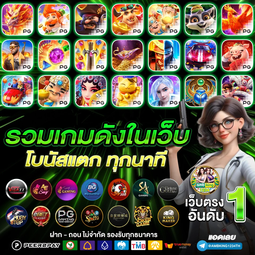 เว็บ บาคาร่า สล็อต - แบนเนอร์โปรโมชั่น