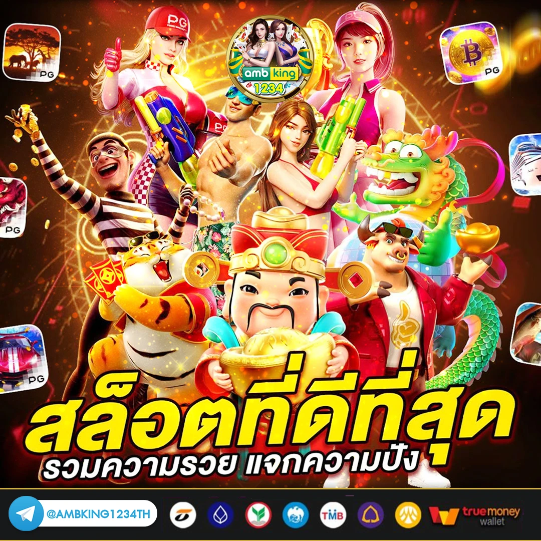 สล็อตต่างประเทศ ยุโรป แตกบ่อย - แบนเนอร์โปรโมชั่น