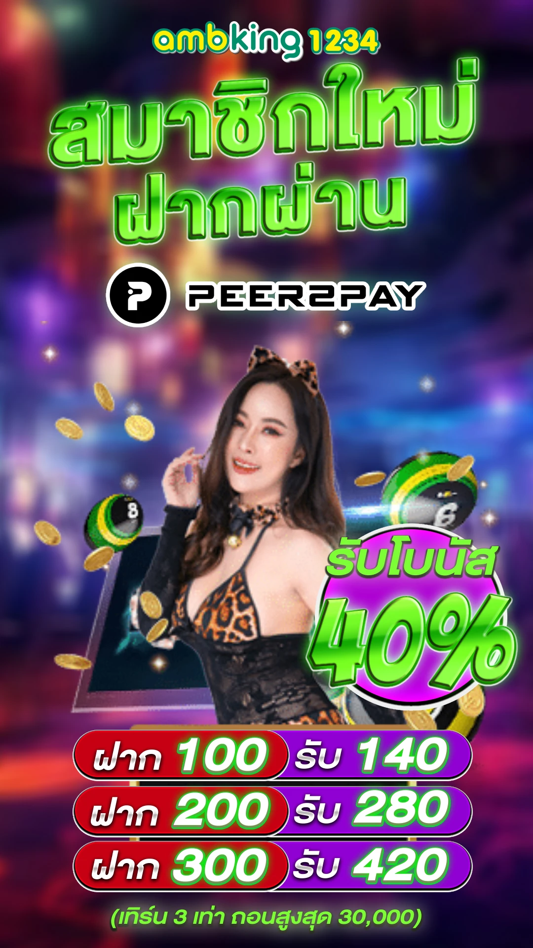 betflik ใหม่ล่าสุด - แบนเนอร์โปรโมชั่น
