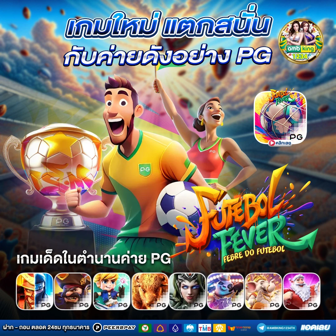 สล็อตwallet 689 - แบนเนอร์โปรโมชั่น