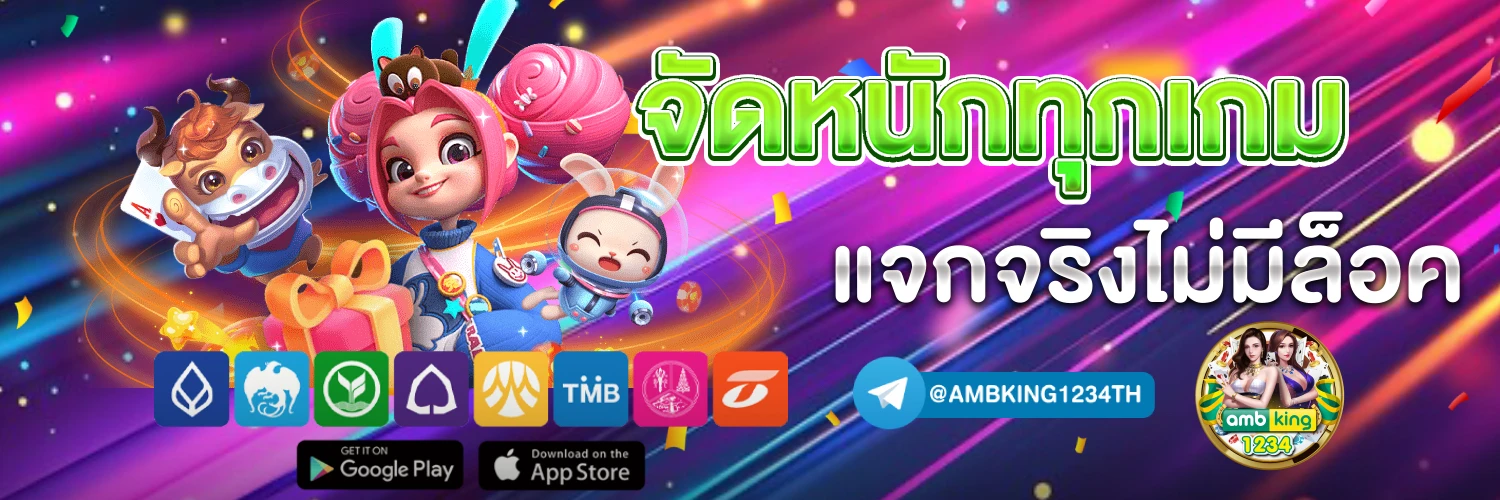 สล็อต ค่าย pragmatic play ขั้นต่ำ 1 บาท - แบนเนอร์โปรโมชั่น