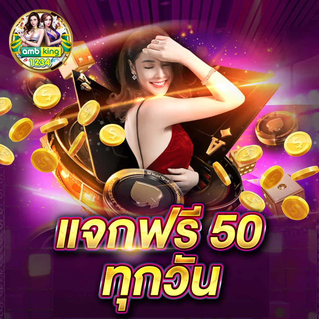 สล็อตเว็บตรงไม่มีขั้นต่ํา - แบนเนอร์โปรโมชั่น