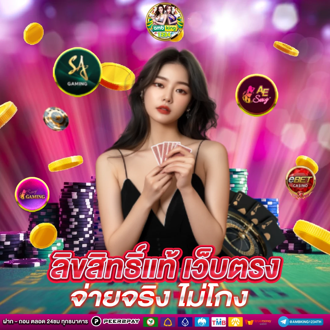 สล็อตเล่นกับวอเลท - แบนเนอร์โปรโมชั่น