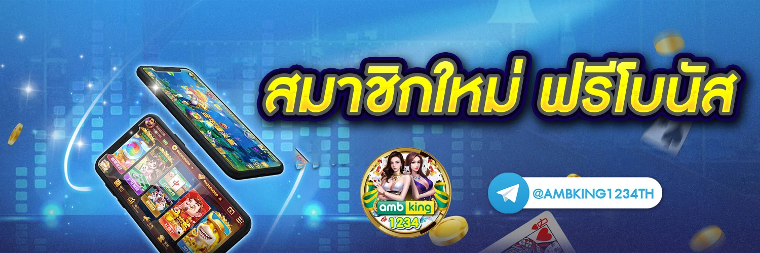 โปรทุนน้อย10รับ100 - แบนเนอร์โปรโมชั่น