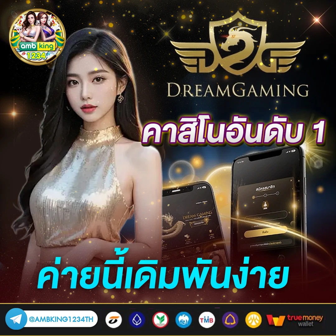 สมัครสมาชิก สล็อต - แบนเนอร์โปรโมชั่น