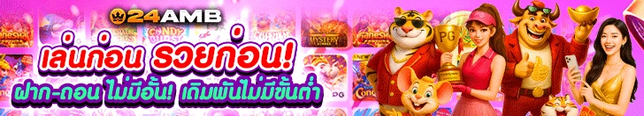 สล็อตวอลเล็ต - แบนเนอร์โปรโมชั่น