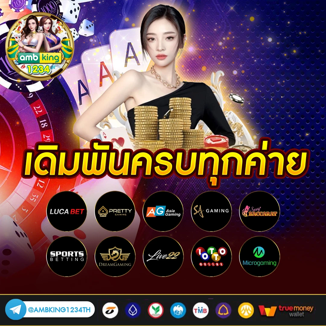เว็บสล็อตเว็บใหญ่ เว็บตรง - แบนเนอร์โปรโมชั่น