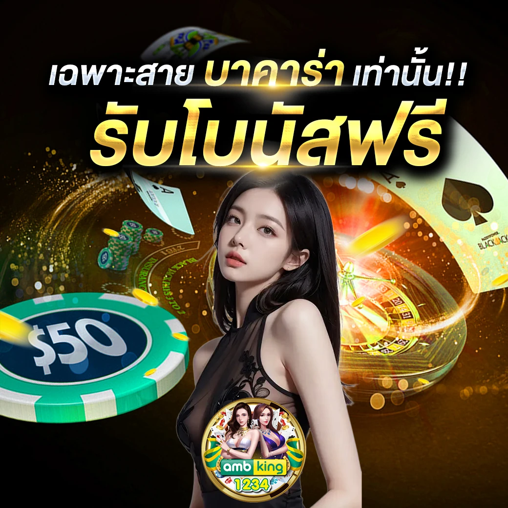 ค่ายสล็อตที่ใหญ่ที่สุด - แบนเนอร์โปรโมชั่น