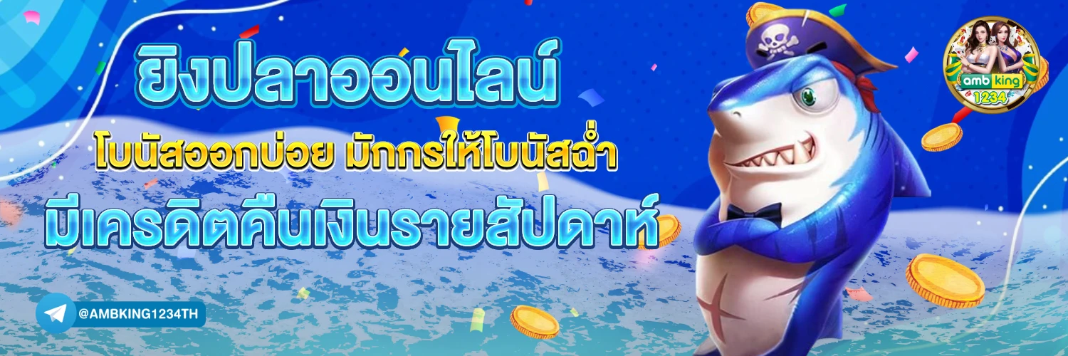 pg slot 888 ทาง เข้า - แบนเนอร์โปรโมชั่น