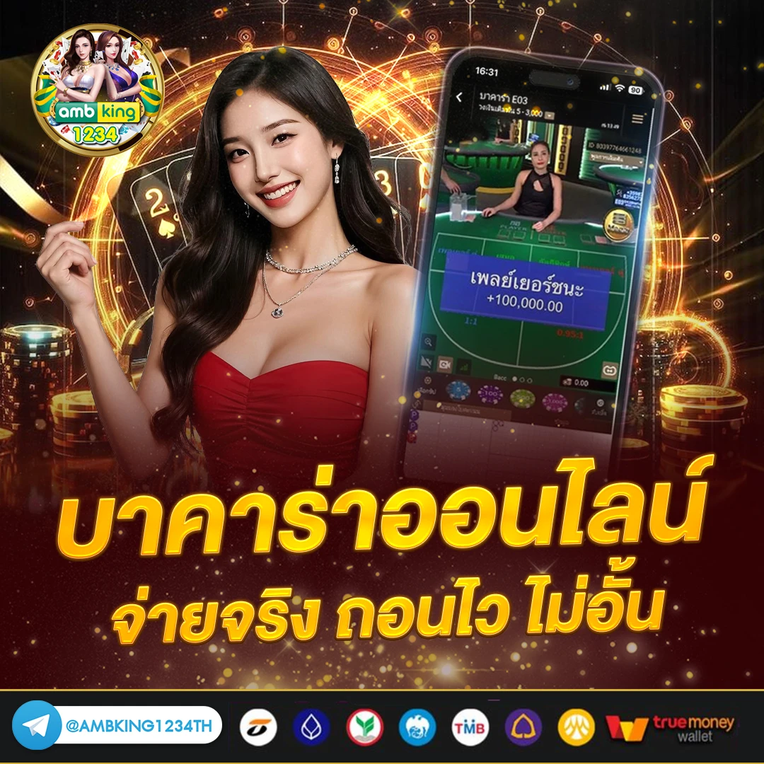 สล็อตออนไลน์อันดับ1 - แบนเนอร์โปรโมชั่น