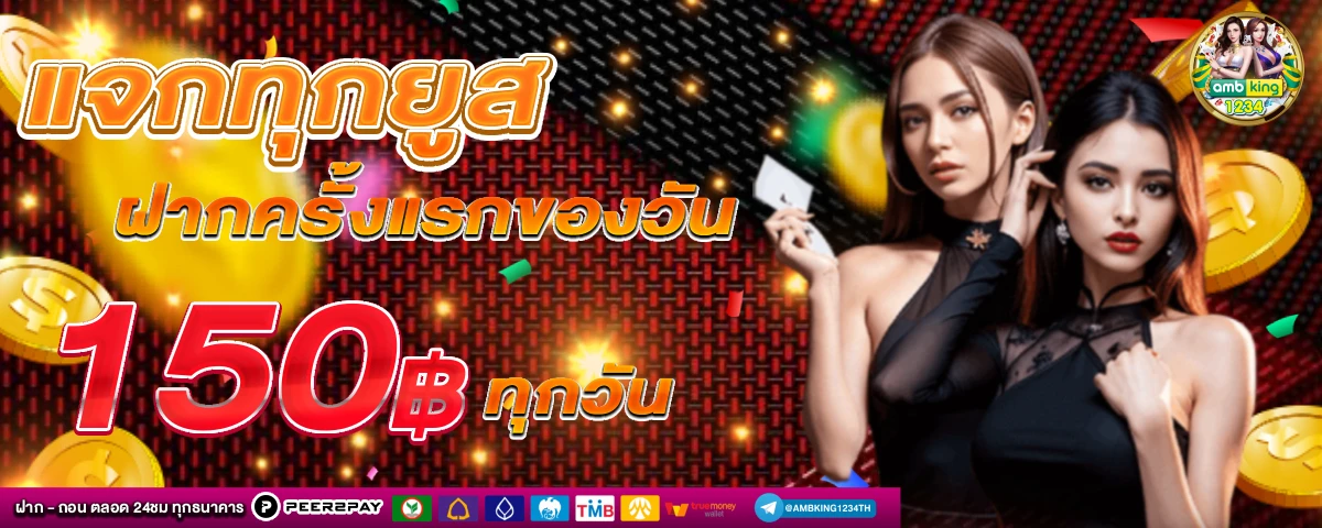 สล็อต pg แตกง่าย - แบนเนอร์โปรโมชั่น