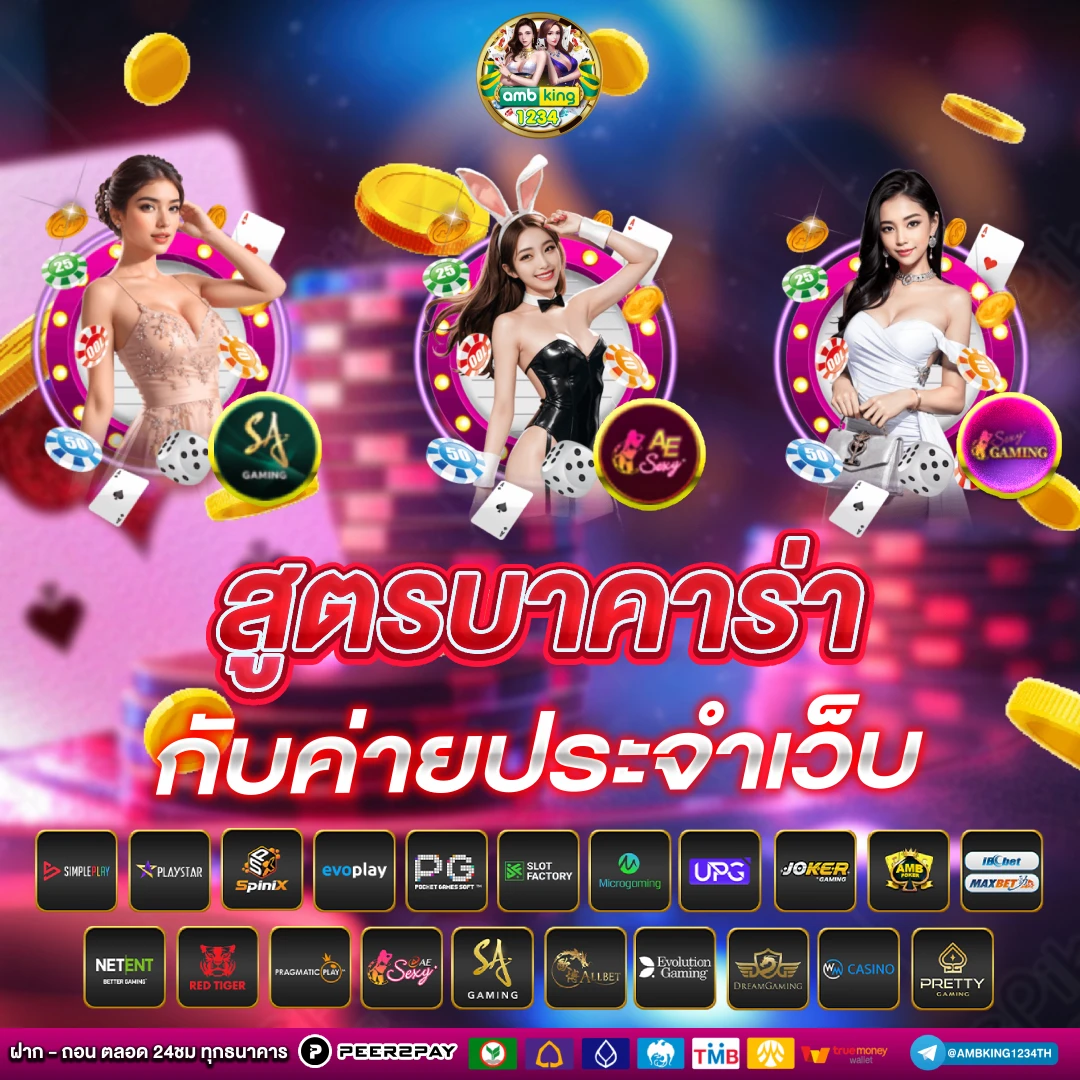 เว็บ สล็อต ฝาก ไม่มี ขั้น ต่ํา - แบนเนอร์โปรโมชั่น