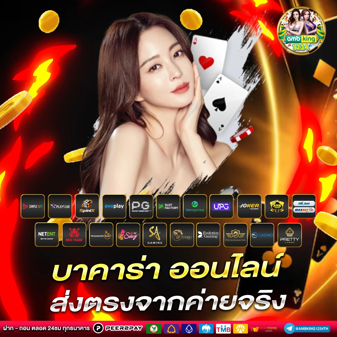 สมัครเว็บสล็อตเว็บตรง - แบนเนอร์โปรโมชั่น