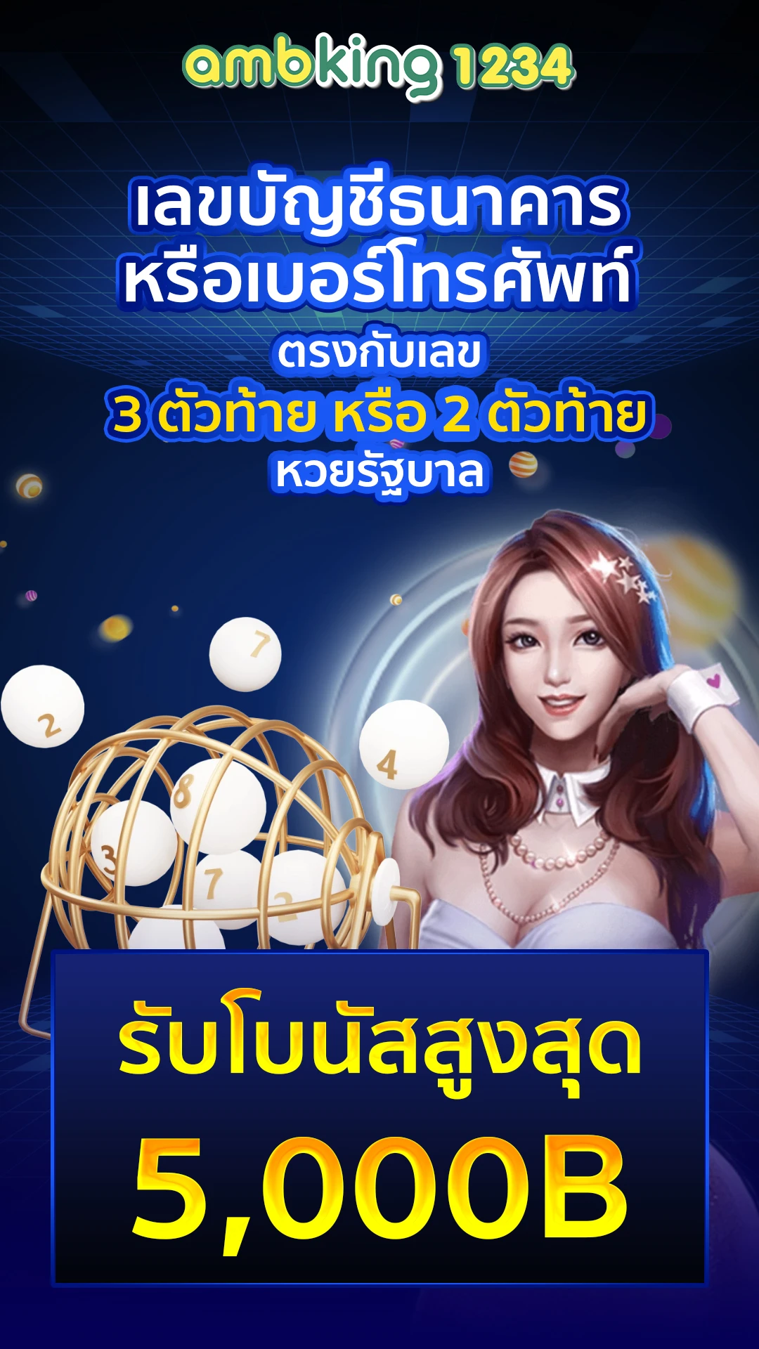 สล็อตวอเล็ทเว็บตรง - แบนเนอร์โปรโมชั่น