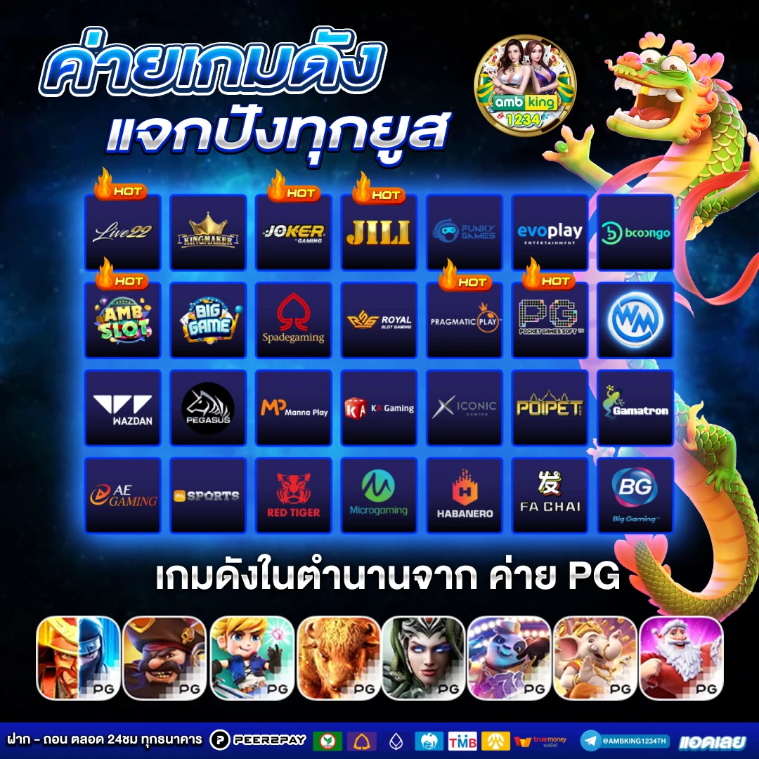 เว็บสล็อตตรง 789 - แบนเนอร์โปรโมชั่น