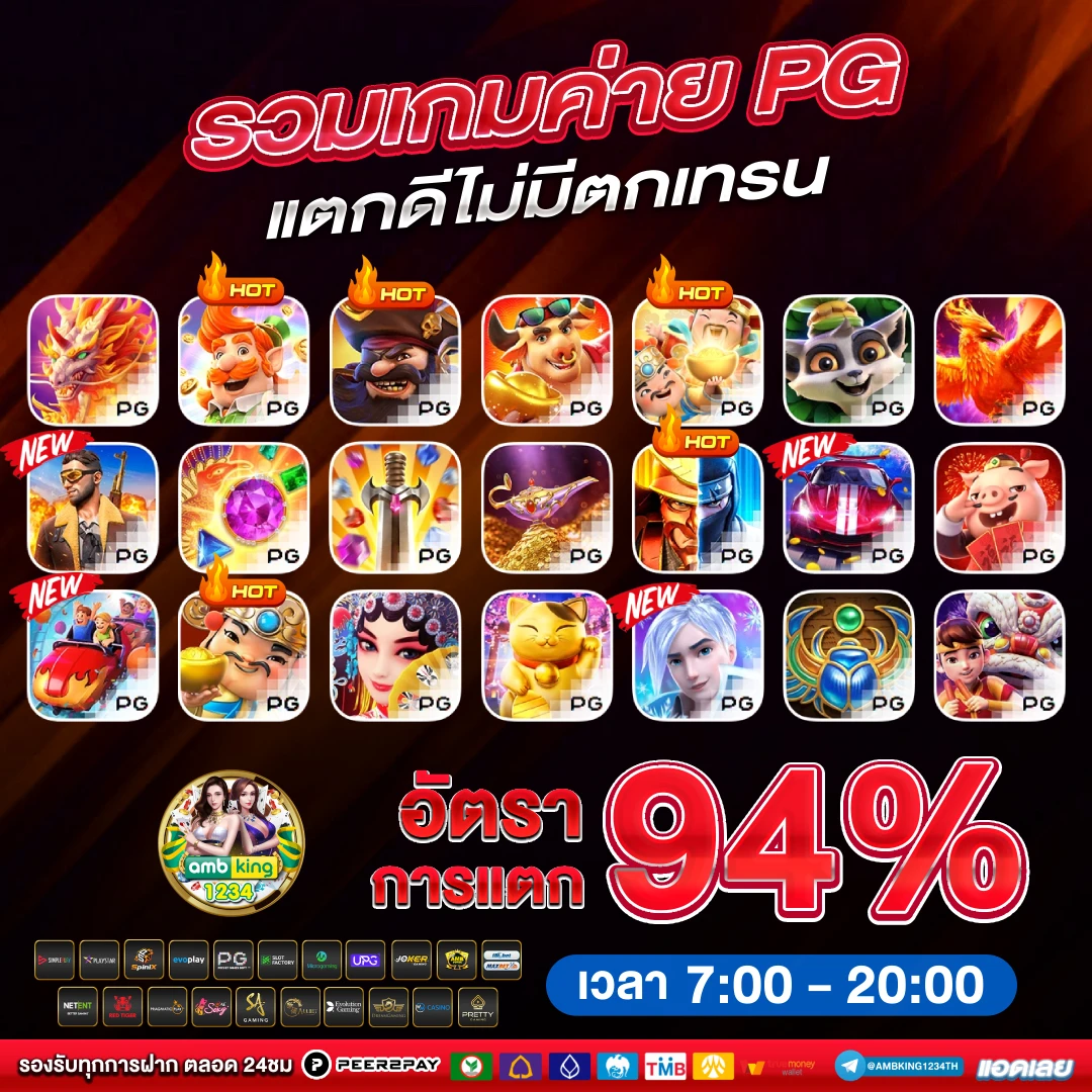 ล็อกเกอร์ฝากของ - แบนเนอร์โปรโมชั่น