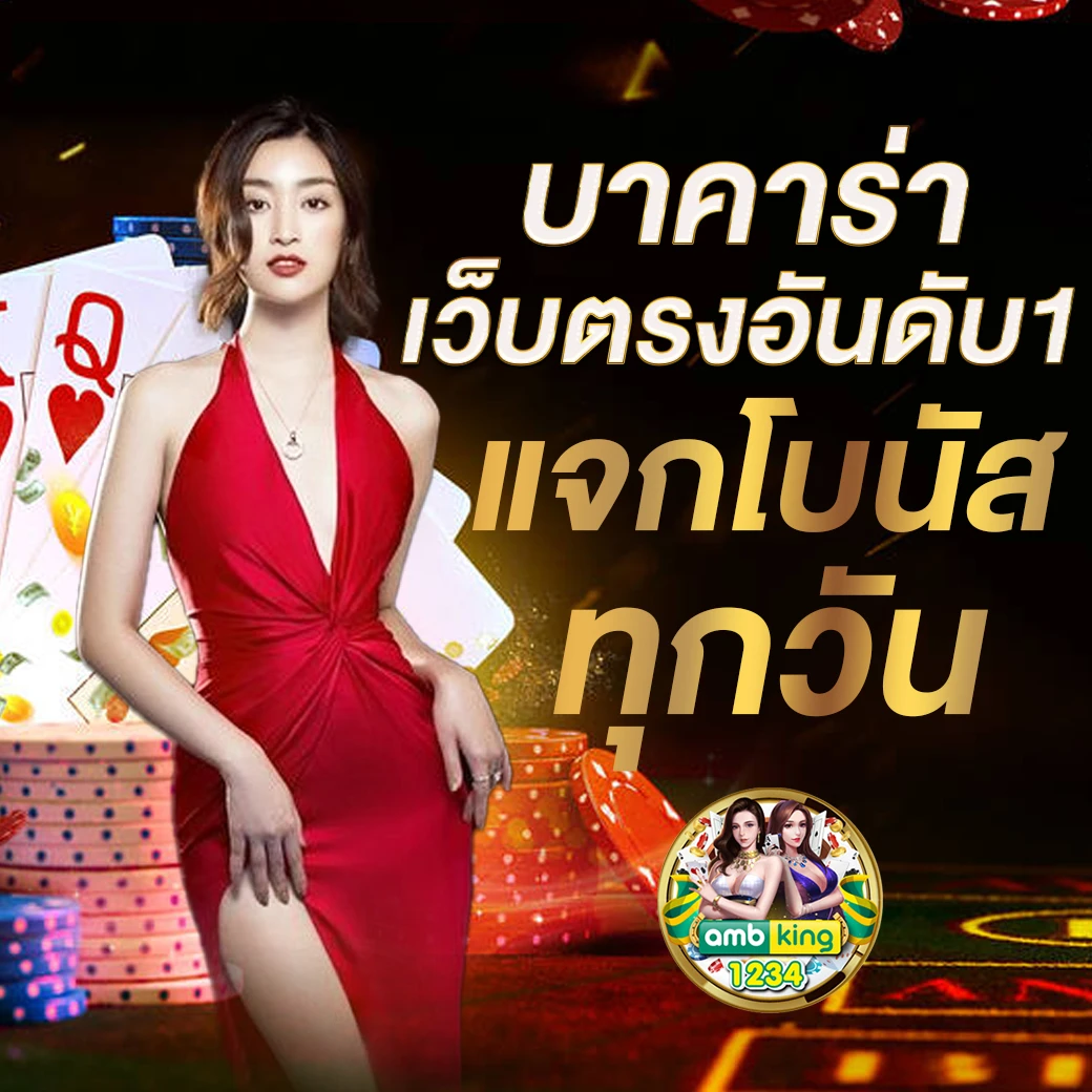 ทางเข้าสล็อต999 - แบนเนอร์โปรโมชั่น