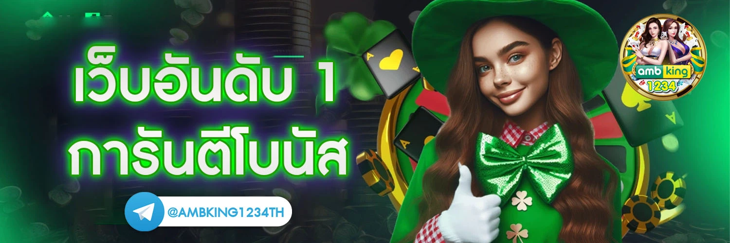 บา ค่า ร่า - แบนเนอร์โปรโมชั่น