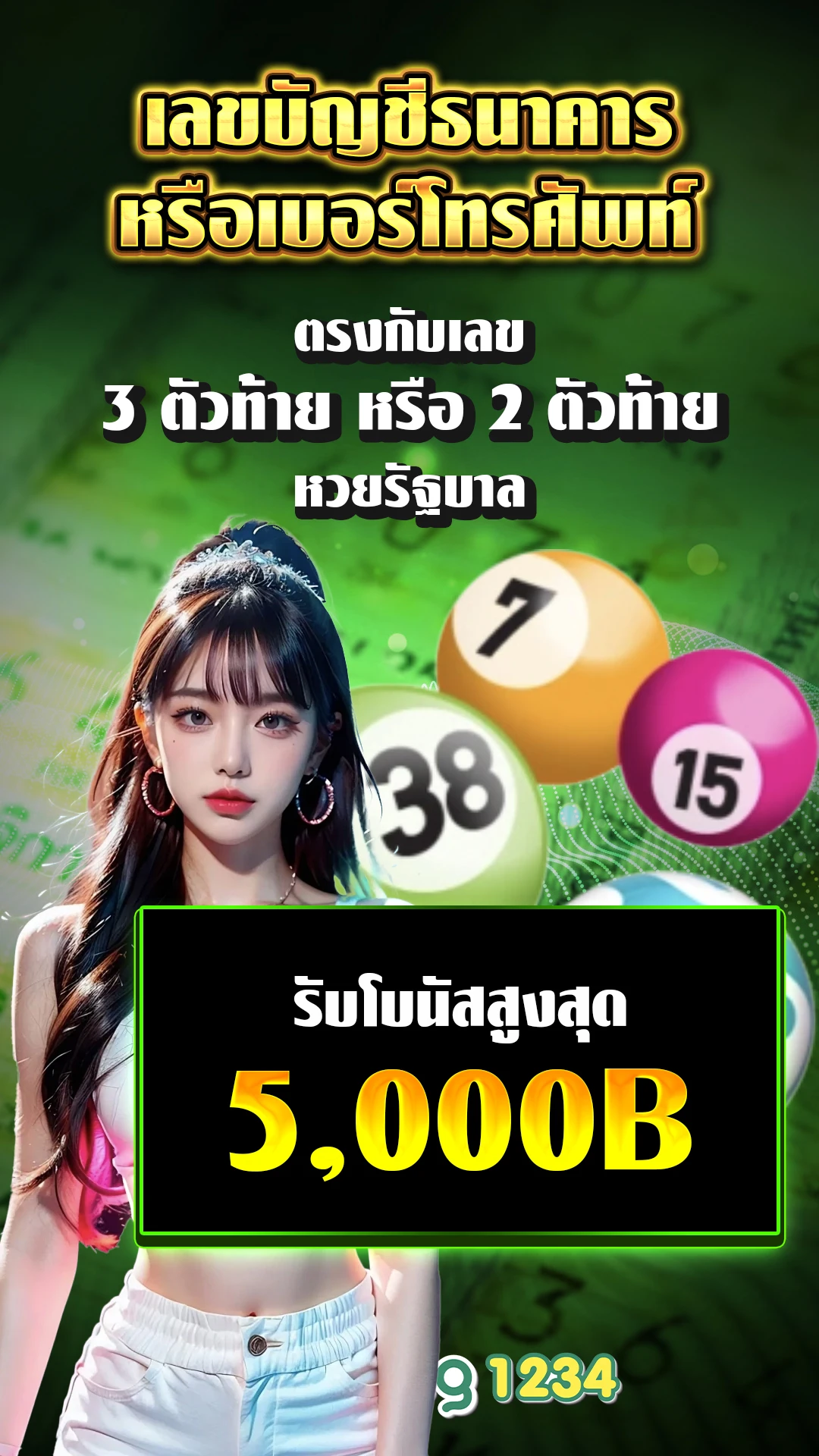 สล็อตเว็บตรง 1668 - แบนเนอร์โปรโมชั่น