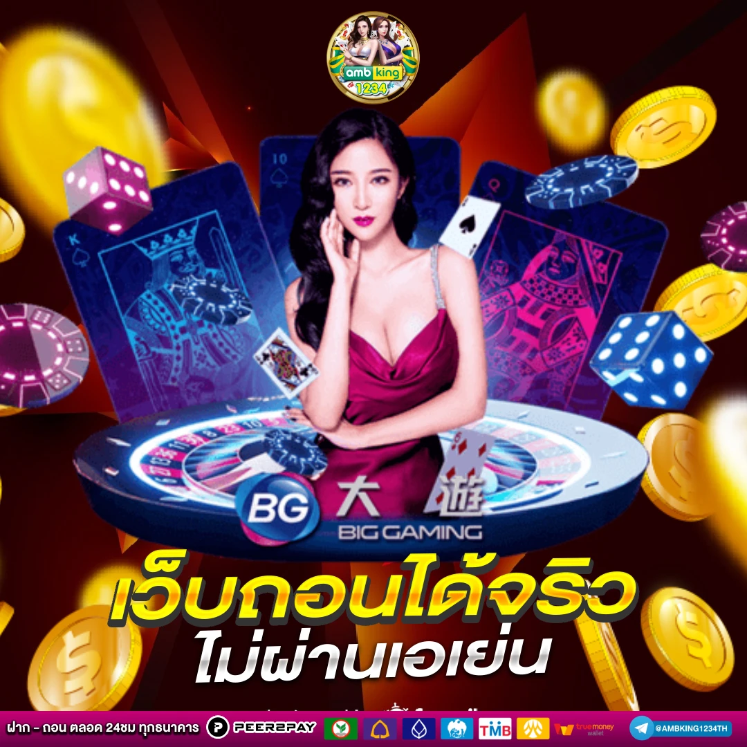 บาราค่า - แบนเนอร์โปรโมชั่น