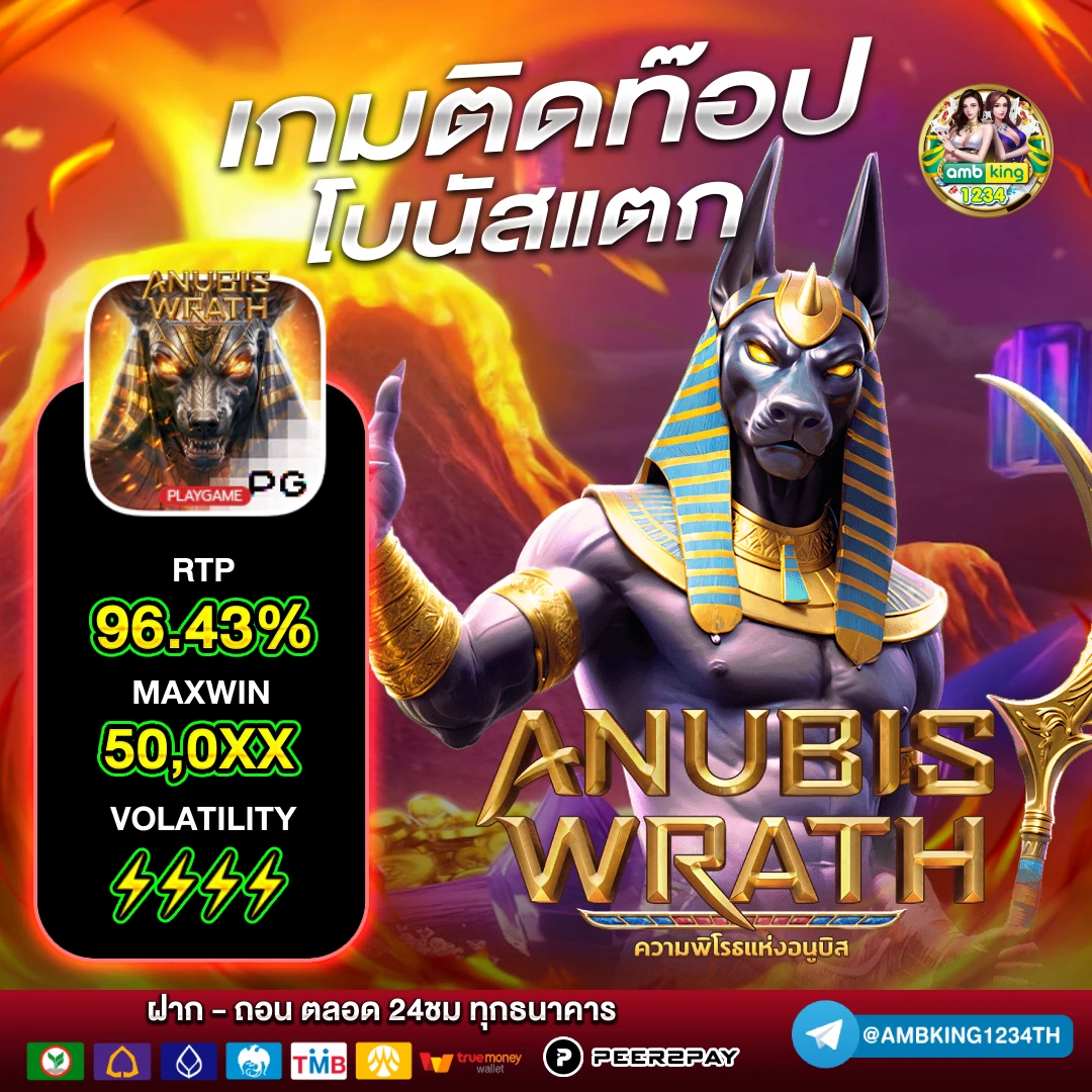 ฝากไม่มีขั้นต่ำ - แบนเนอร์โปรโมชั่น