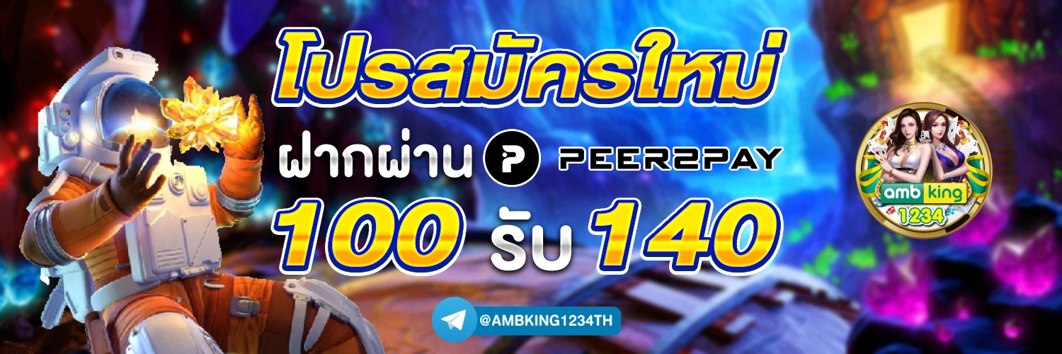 ไทย สล็อต 88 vip - แบนเนอร์โปรโมชั่น