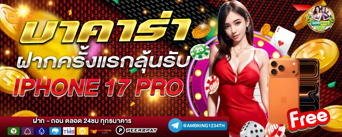 รวม เว็บสล็อต pg - แบนเนอร์โปรโมชั่น
