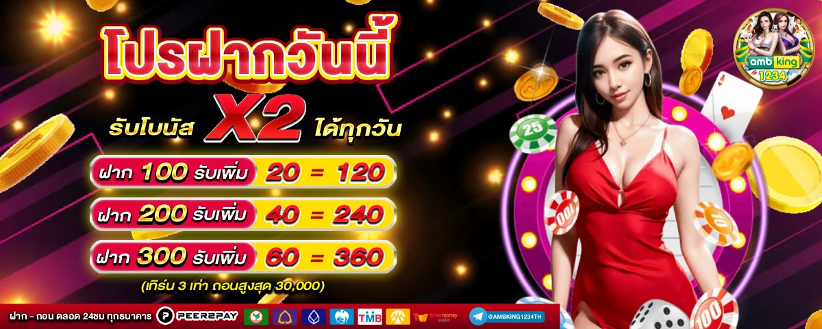 เว็บไซต์ สล็อต - แบนเนอร์โปรโมชั่น