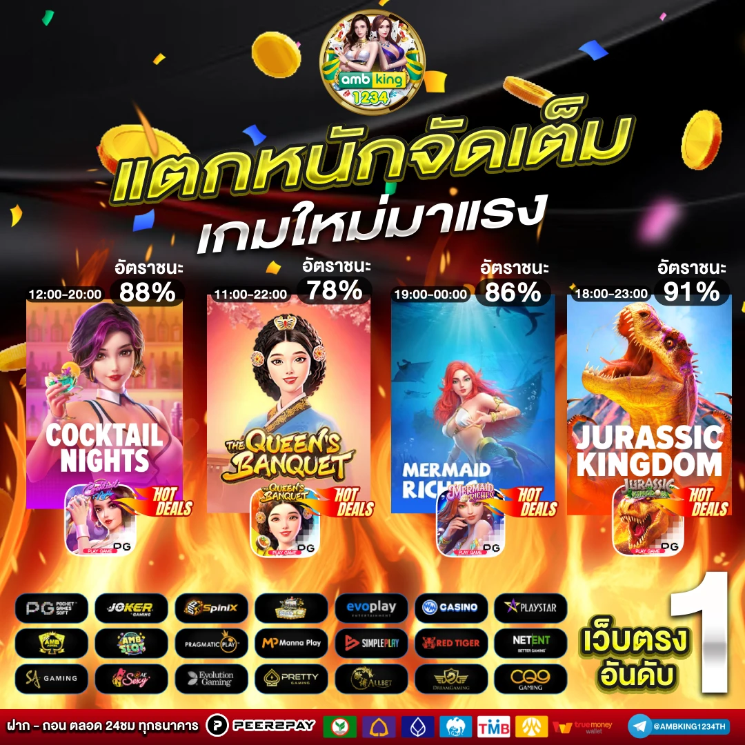 pg slot vip 168 - แบนเนอร์โปรโมชั่น