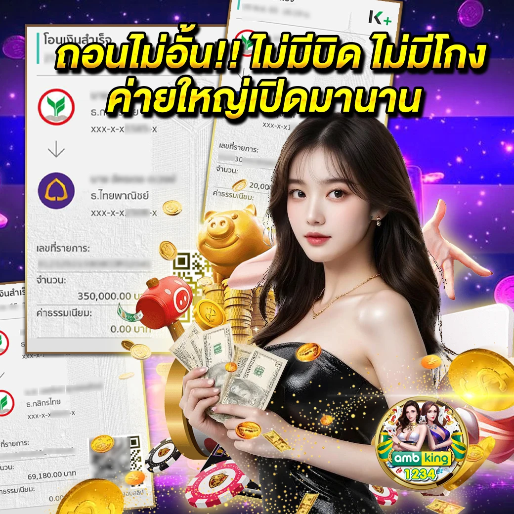 pg slot เว็บใหม่ล่าสุด - แบนเนอร์โปรโมชั่น
