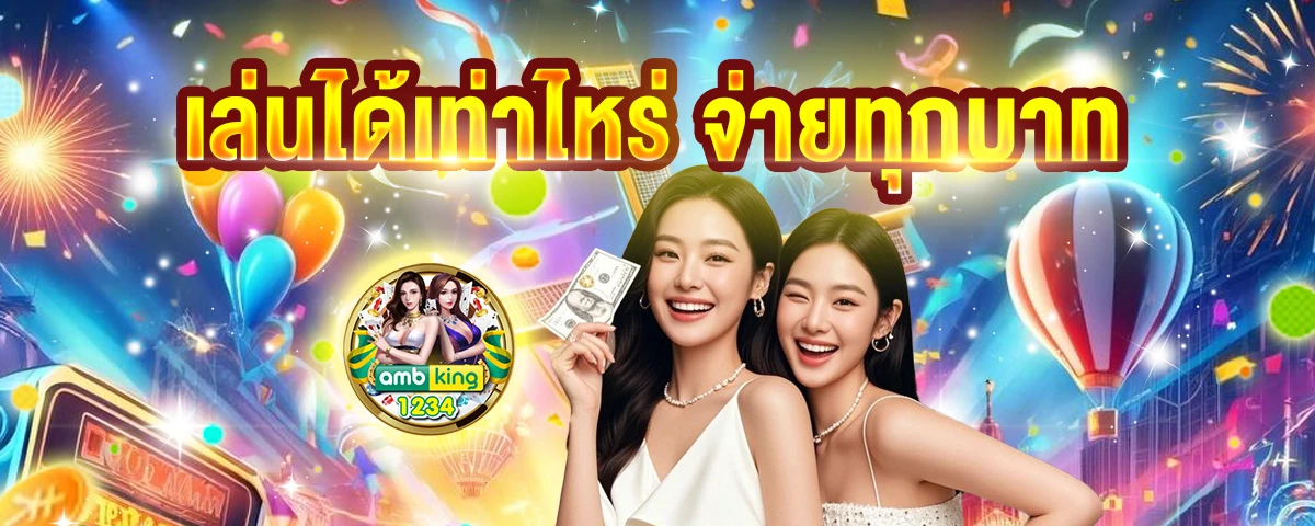 บาคาร่า pgstar777.store - แบนเนอร์โปรโมชั่น