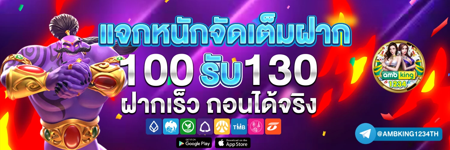 สล็อตฝากถอน wallet - แบนเนอร์โปรโมชั่น