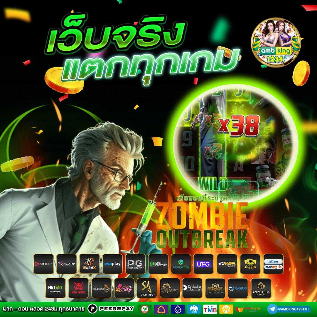 สล็อต 1 2 3 4 - แบนเนอร์โปรโมชั่น