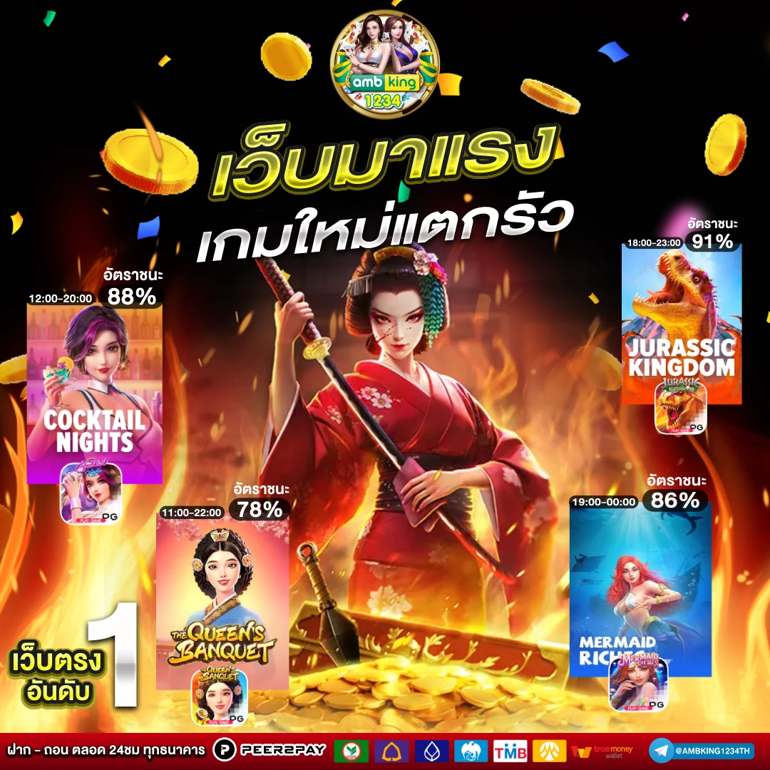 เว็บตรง สล็อต ฝากถอนไม่มีขั้นต่ำ 1 บาทก็ ถอนได้ - แบนเนอร์โปรโมชั่น